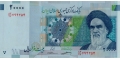 Iran 20000 2014 UNC P-153/b1 <b>[Large Security Thread]</b>